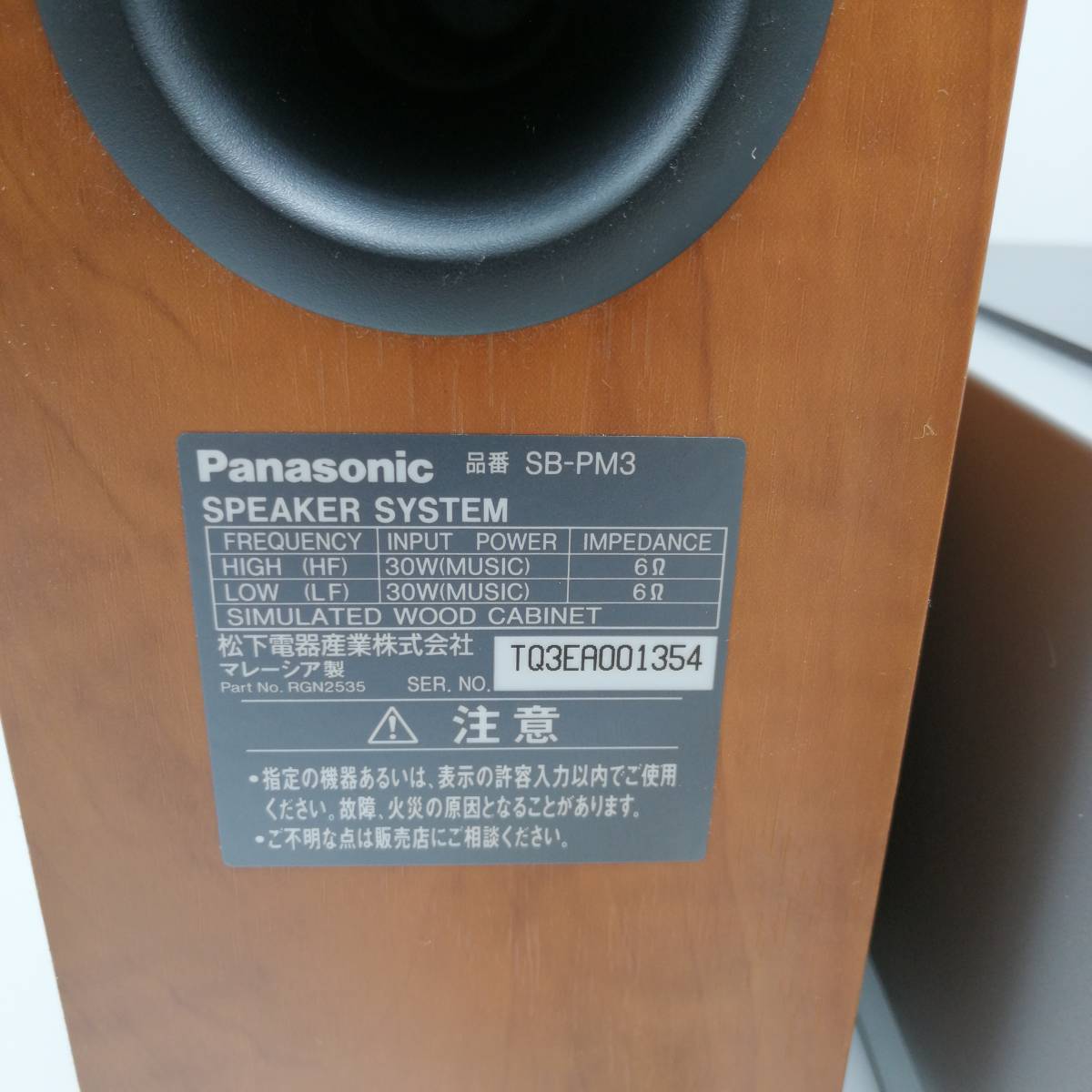 t1949 Panasonic SA-PM3DVDF パナソニック DVD MDコンポ 5 DISC 