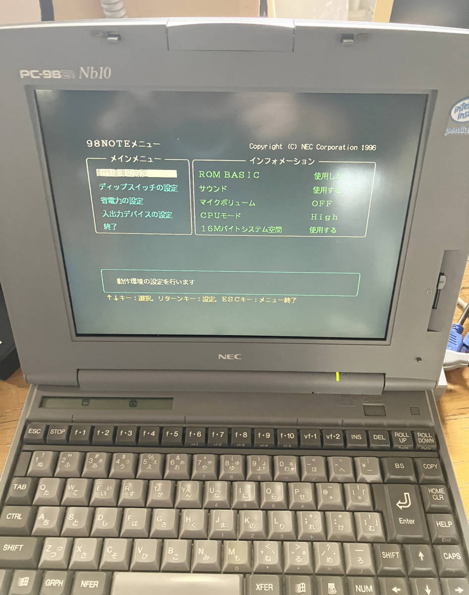 NEC 98note Lavie ノートパソコン PC-9821 Nb10/S8 本体 通電確認 BIOS