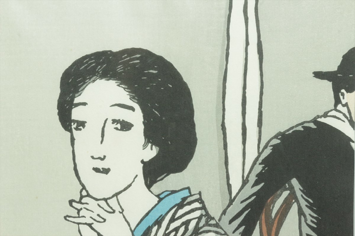 竹久夢二 『カフェの女』 26/150 新生社 復刻手摺木版画 日本画 新版画