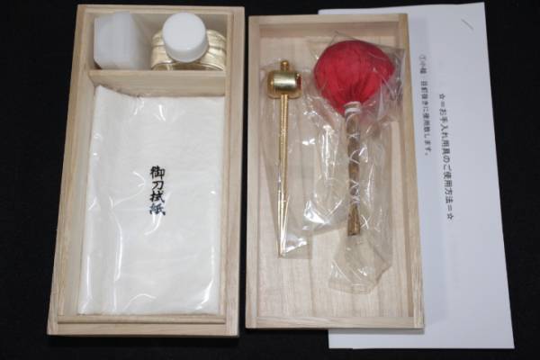 刀剣 保存手入用具・桐箱入『5点セット』 （打ち粉赤色）☆説明書付！高級 手入れ道具・手入れ用具 真剣用 刀剣手入道具 桐箱 ☆新品 