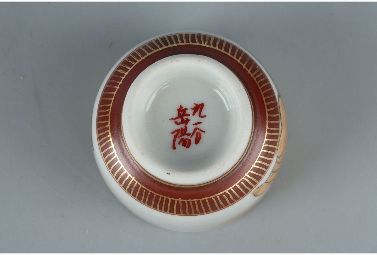 Yahoo!オークション ◇時代 在銘 赤絵 酒器揃 徳利五客 猪口十客