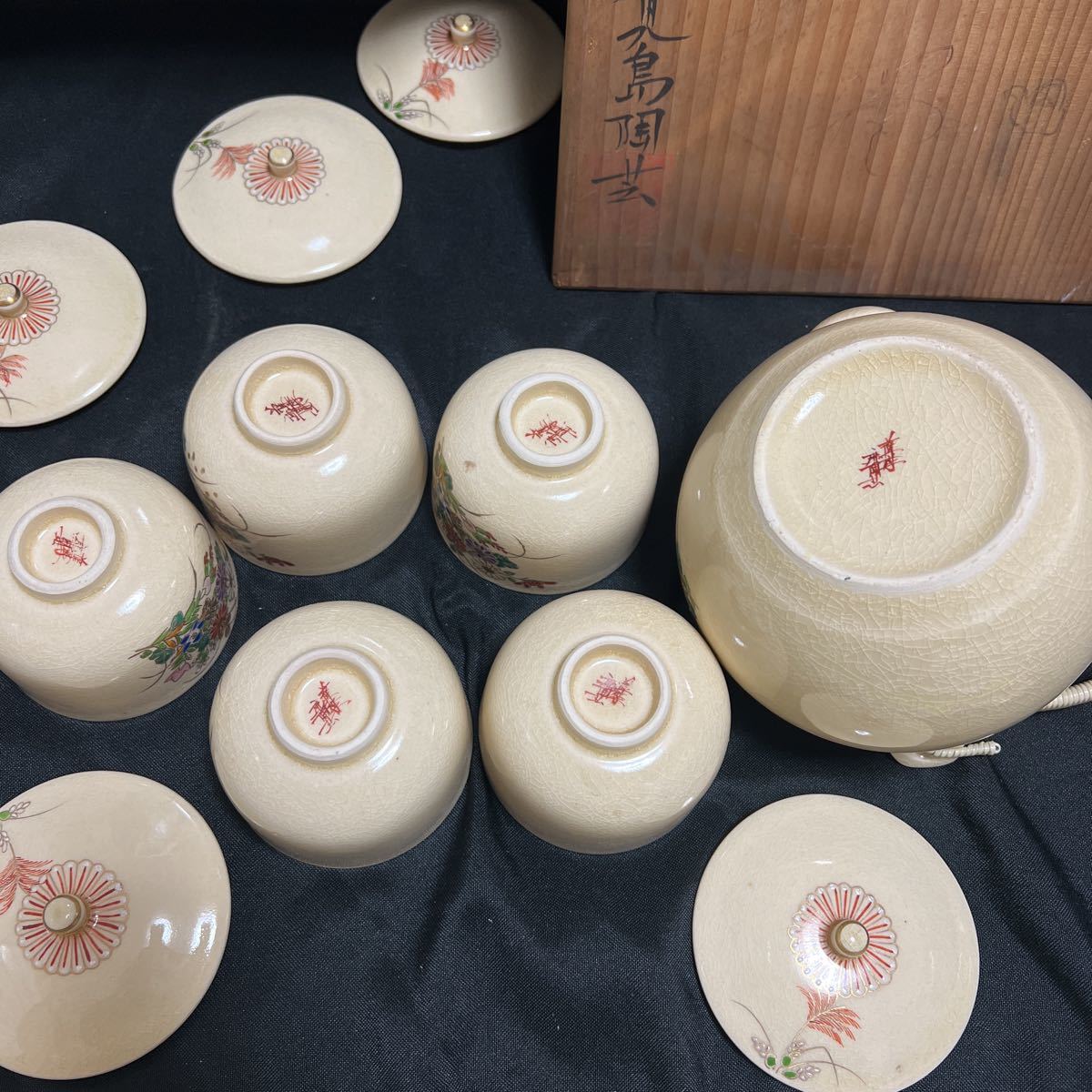 薩摩焼 茶器セット 共箱 保管品 湯呑 急須 陶器 焼物(薩摩)｜売買され