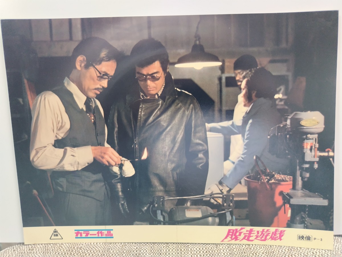 映画ポスター ロビーカードと言われる物。東映映画「脱走遊戯」6枚組 