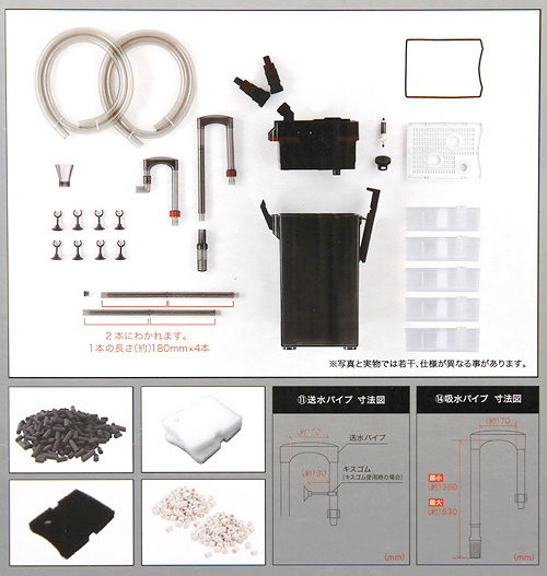 コトブキ工芸 パワーボックス SV1200X 水槽用外部フィルター 一