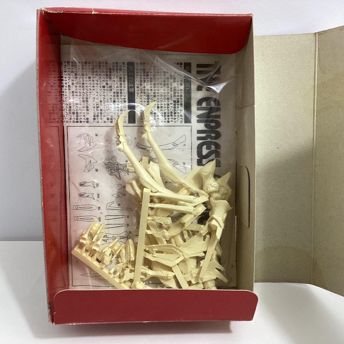 1円スタート 未組立 海洋堂 1/144 エンプレスフレーム レジンキャスト 
