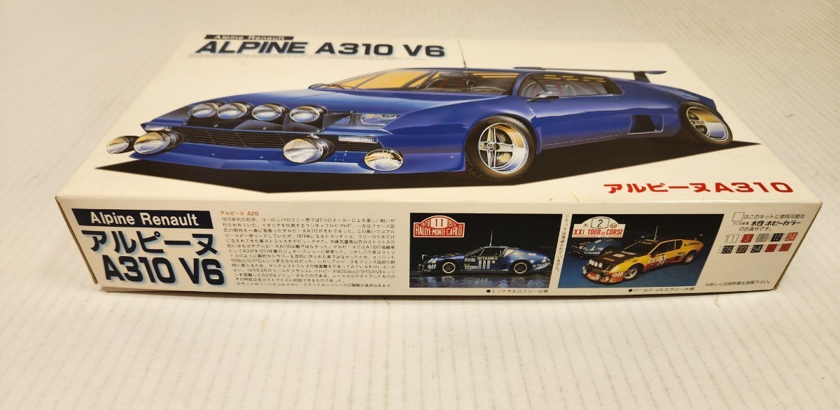 フジミ1/20 未組立 同梱可 アルピーヌ A310 V6(ルノー)｜売買された 