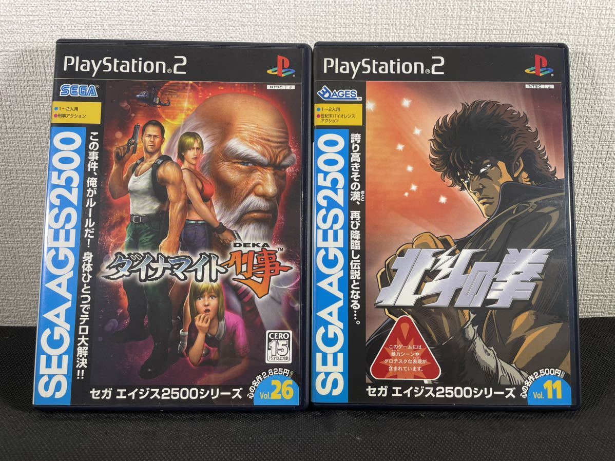 PS2中古【レアソフト2本セット】 セガエイジス ダイナマイト刑事&北斗 