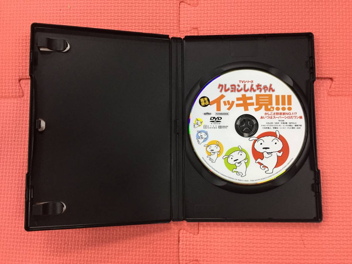 アニメ DVD クレヨンしんちゃん 大量セット 48本セット！ 【公式通販】