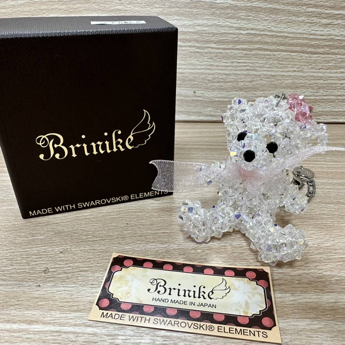 ブリニケ Brinike チャーム ホワイトベア 熊 Mサイズ 白
