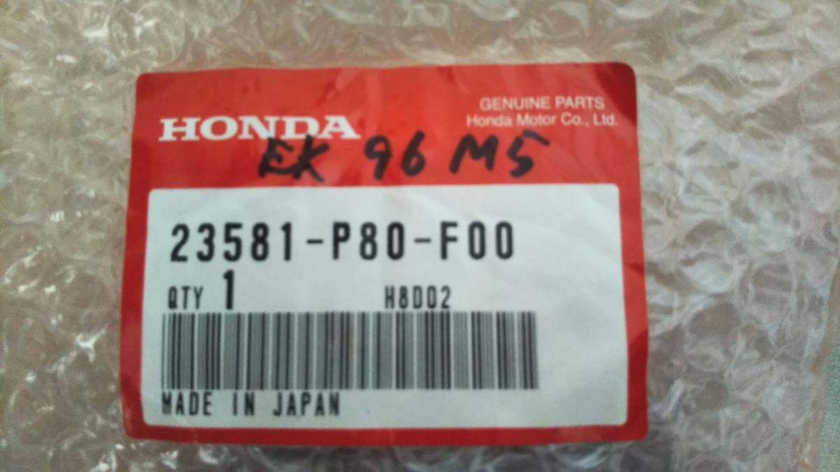 未使用品 DC2 5速ギア Gear, Mainshaft Fifth 23581-P80-F00