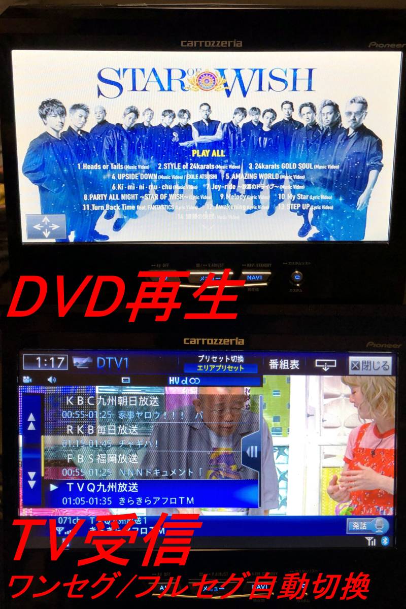 SSD新品換装 最新地図データ2023年第1.0.1版/最新オ-ビス2023年 調整