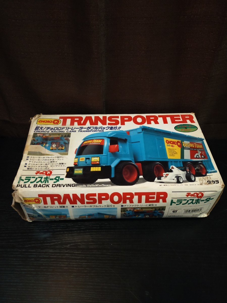 タカラ チョロQ CHORO Q TRANSPORTER トレーラー(チョロQ)｜売買された