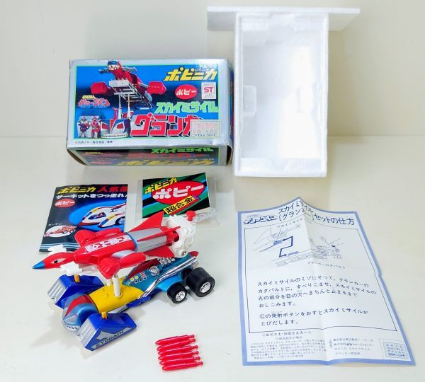 超合金 キョーダイン PA-69 PA-70 グランカー スカイジェット 当時物