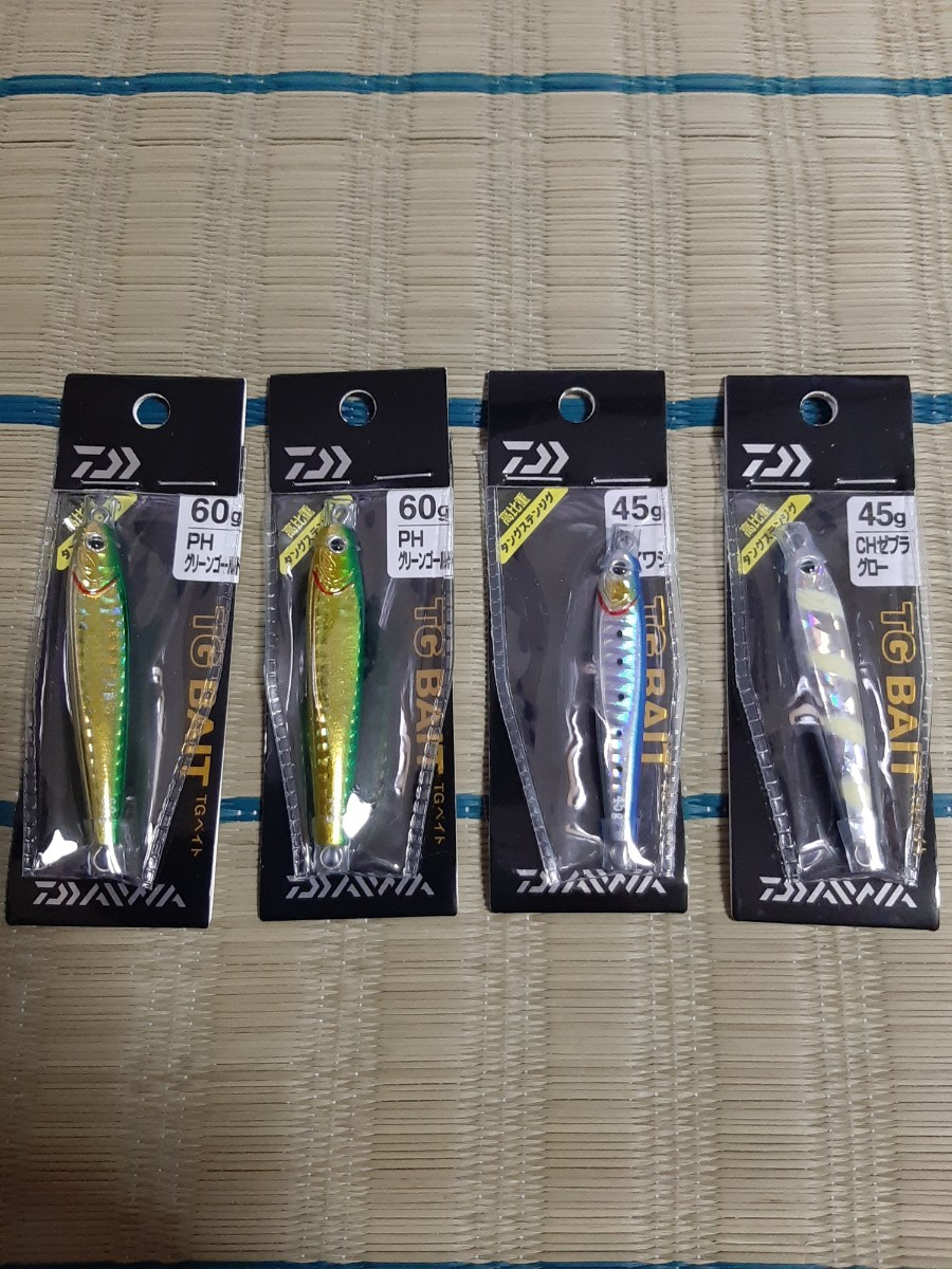TGベイト45.60g 4個セット 【公式通販】