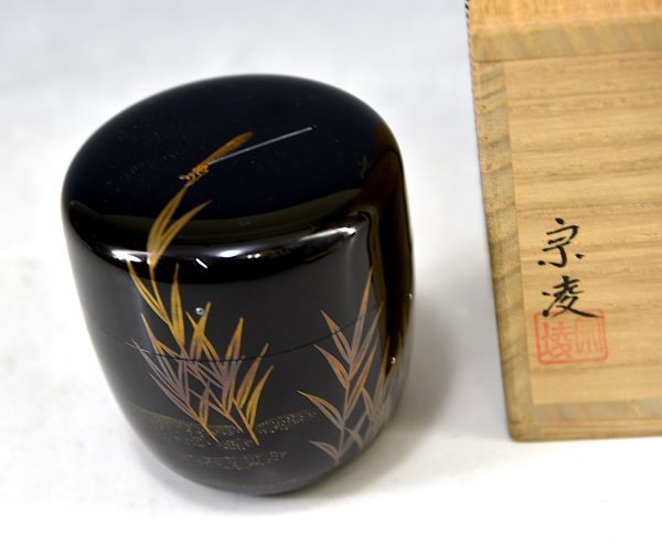 加賀蒔絵師】田中宗凌「蜻蛉 中棗」 茶道具 茶器 トンボ 金蒔絵 中村宗