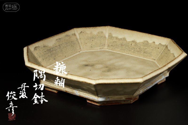 7772 中国陶器 桃花吉祥文碗 蓋碗 茶道具 煎茶碗 煎茶 検:官窯 景徳鎮