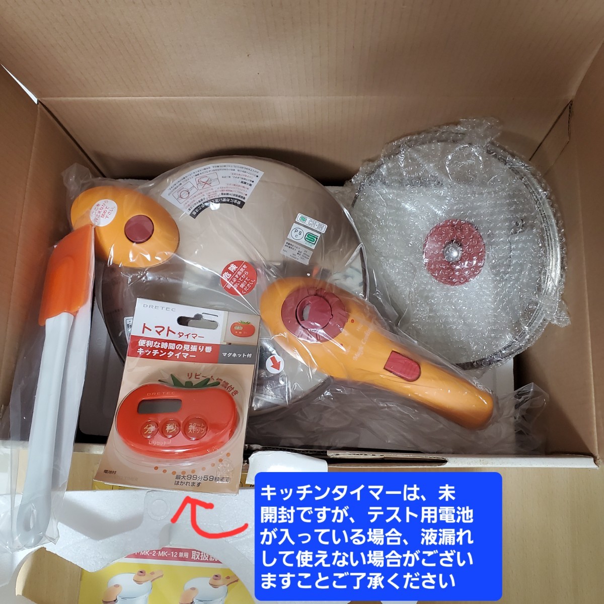 未使用 LEBEN MK-1 圧力鍋 松居一代プロデュース 3.0L Magic Cooking 