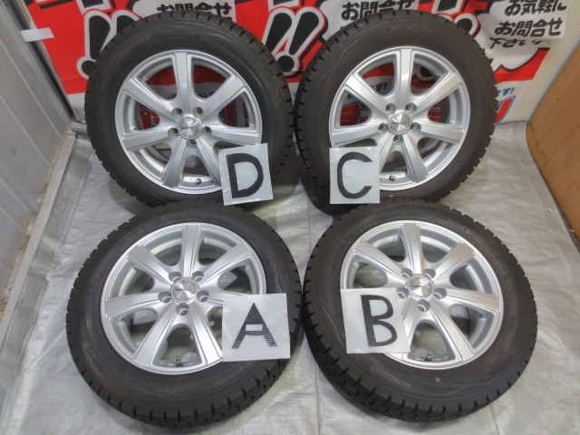 2025，豊富な 社外アルミ PRD 15インチ 15&times;6J +43 100&times;5H + ダンロップ ウィンターマックス WM01 185/60R15 バリ山 4本 プリウス(スタッドレスタイヤ)｜売買されたオークション情報、yahooの商品情報をアーカ 5穴