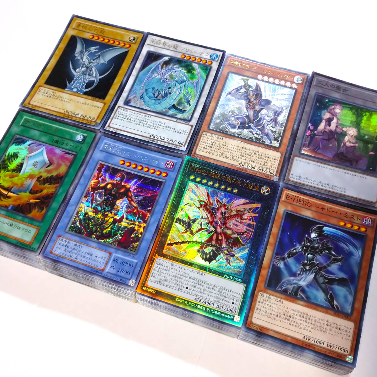 遊戯王 スーパーレア以上 300枚強まとめ売り 青眼の白龍 ブラック