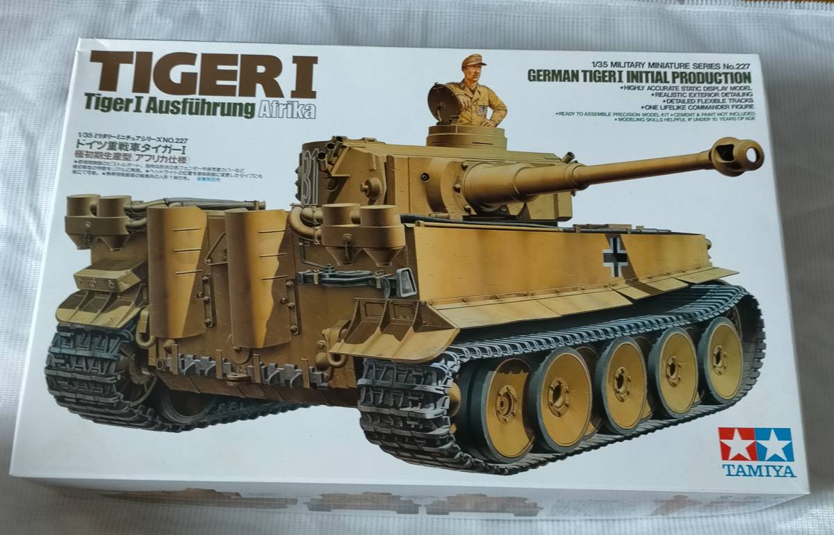 ●未組立品 1/35 ドイツ重戦車タイガーⅠ 極初期生産型 アフリカ仕様 タミヤ_1