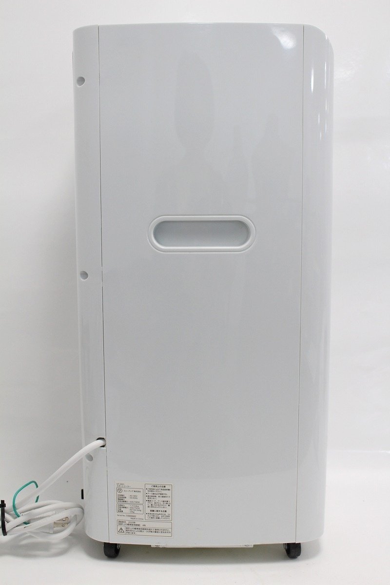 動作確認済み】 THREEUP スポットクーラー エアコン GT-2001 据置型