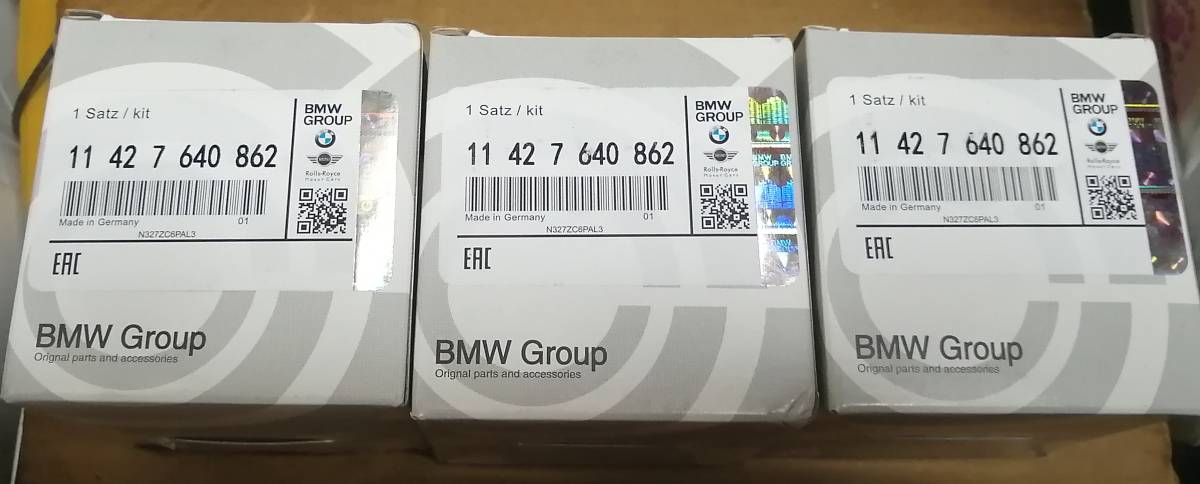 BMW 正規純正 オイルフィルター 11427640862 11428683204 11427953125 F07 F10 F11 F22 F23 F30 F31 F34 F36 E84 X1 Z4 E89 新品