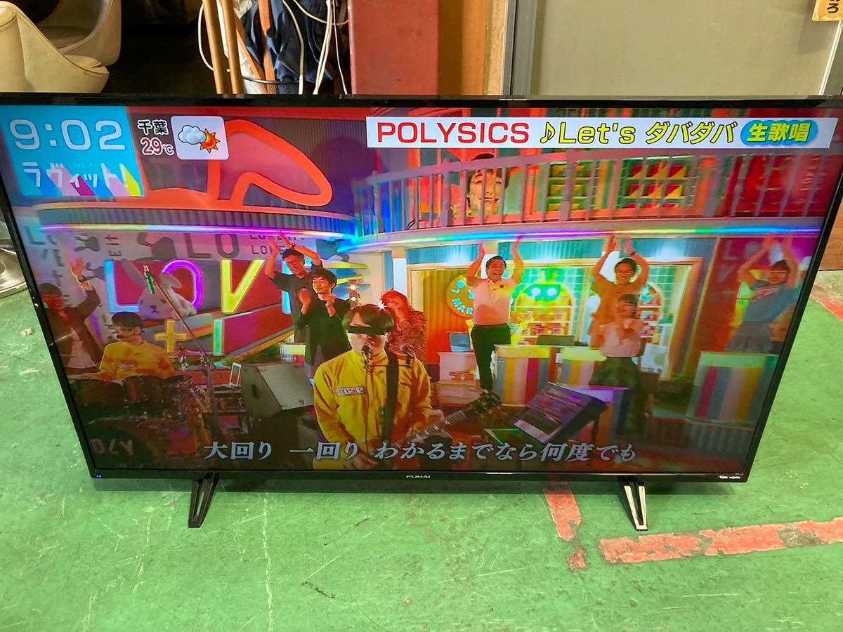 中古美品】M191 FUNAI/フナイ 液晶テレビ 50インチ FL-50U3020 動作  