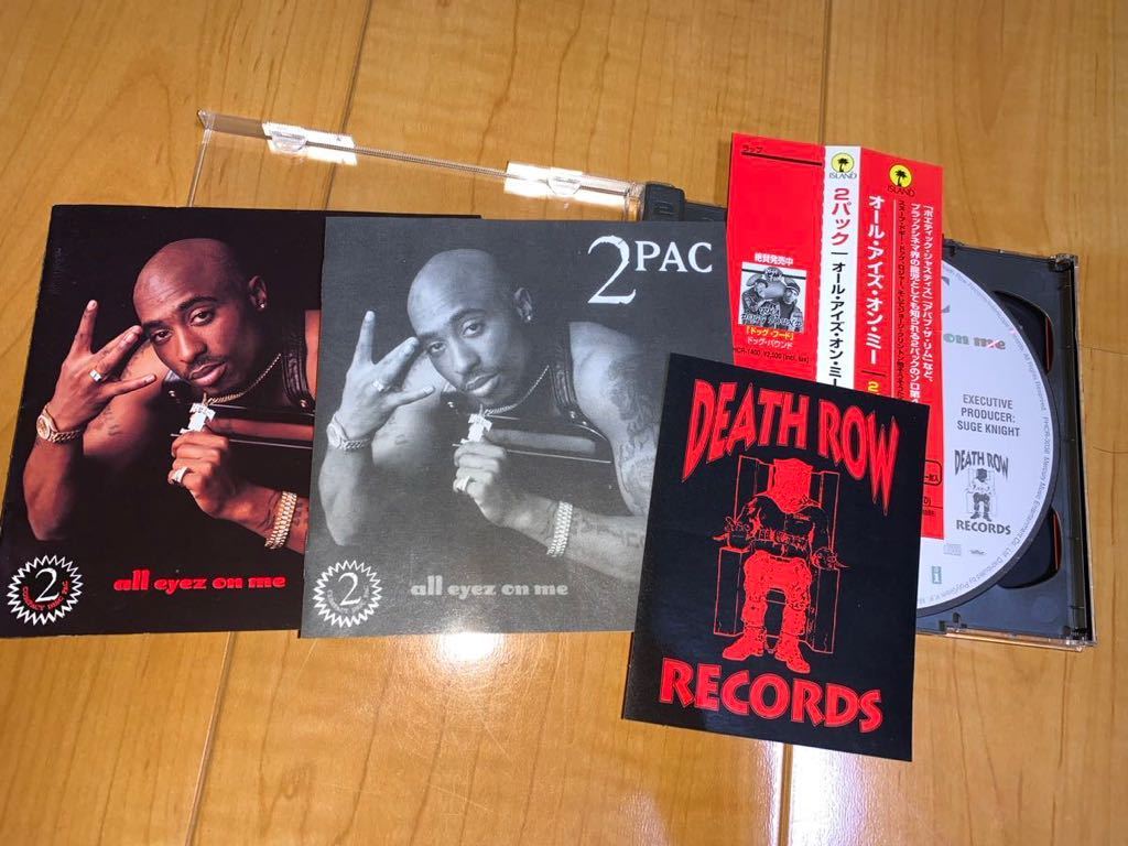 Yahoo!オークション - 2Pac 関連アルバム4作品セット ⁄ 2パック