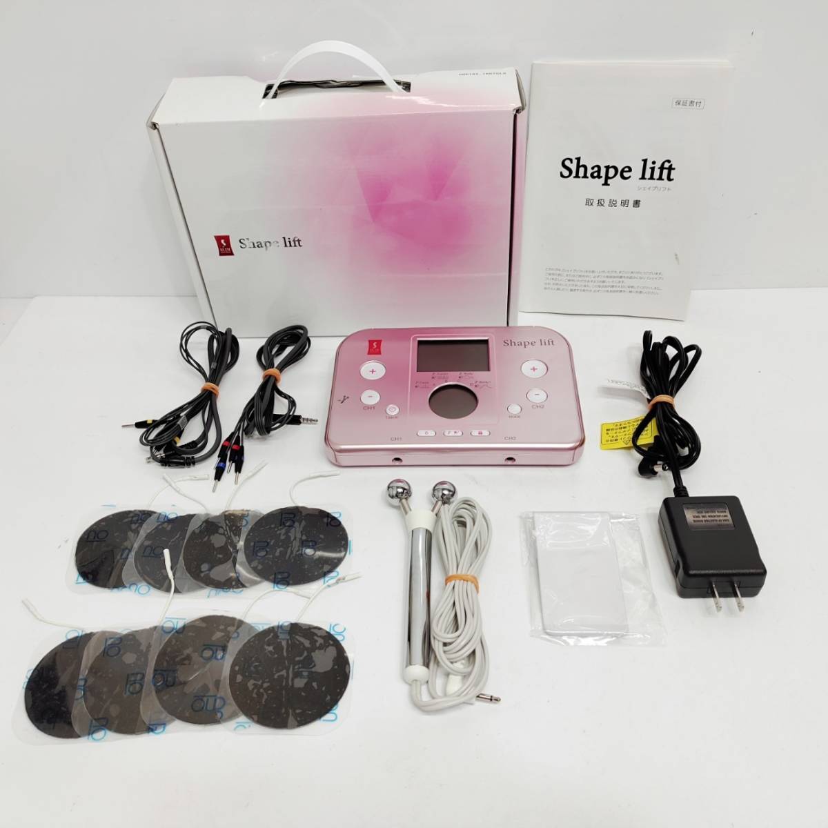 即購入可！！】スリムビューティハウス リポボディーシェイプリフト