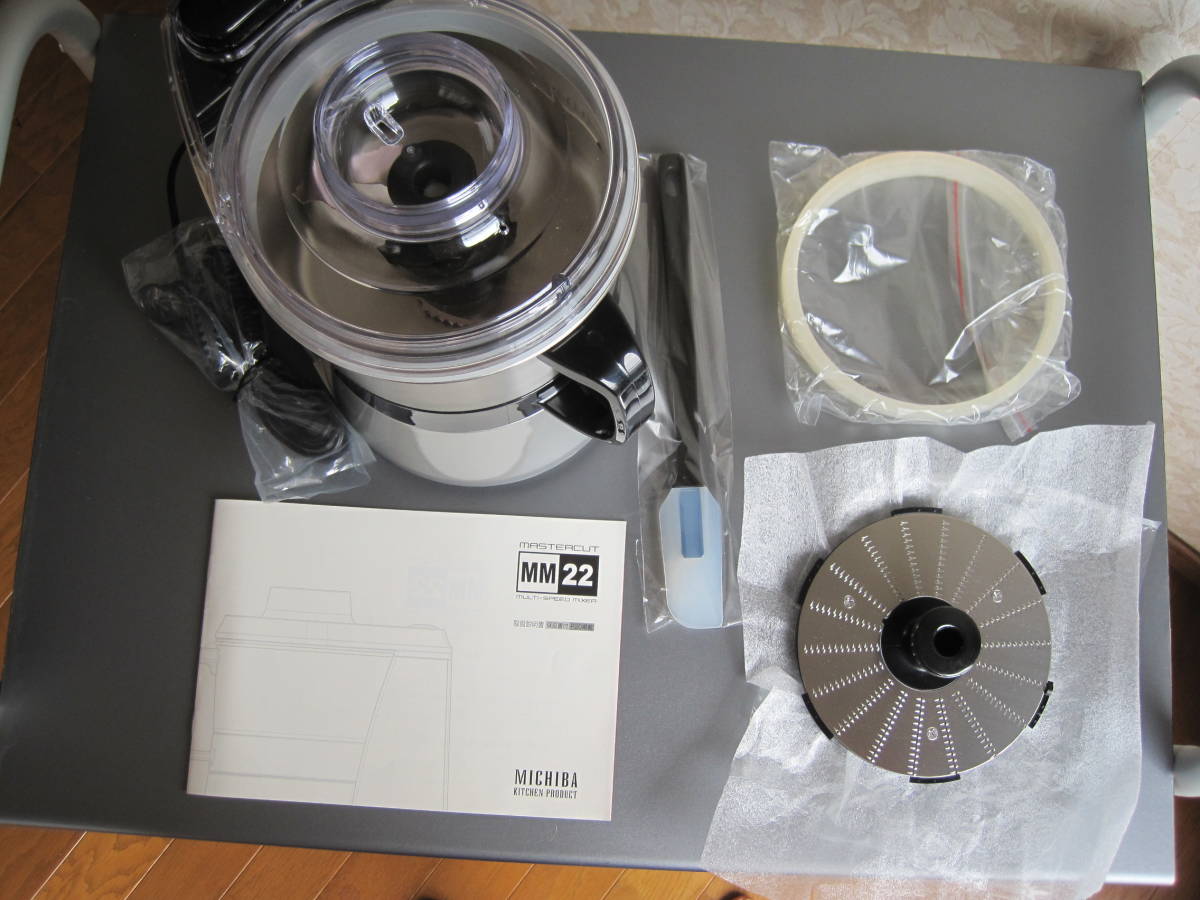 山本電気 MICHIBA KITCHEN PRODUCT マスターカット：未使用品 MICHIBA