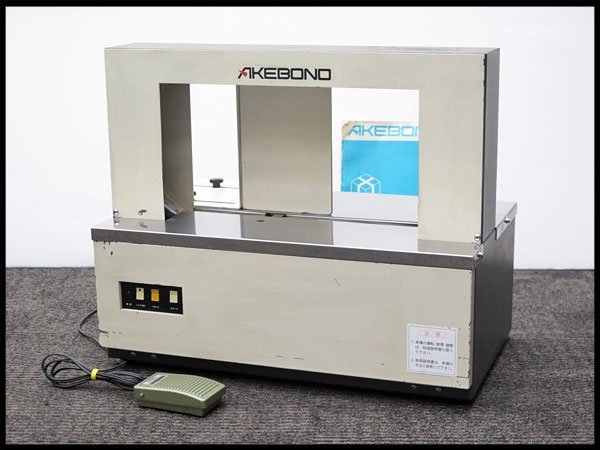 ○AKEBONO/アケボノ テープ式自動把束機 紙テープ帯掛機 OB-301 卓上型 