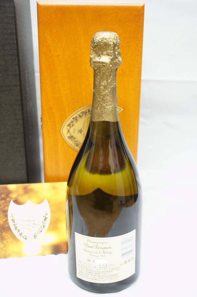 新品/未開栓】Dom Perignon ドン・ペリニヨン レゼルヴ・ドゥ・ラベイ