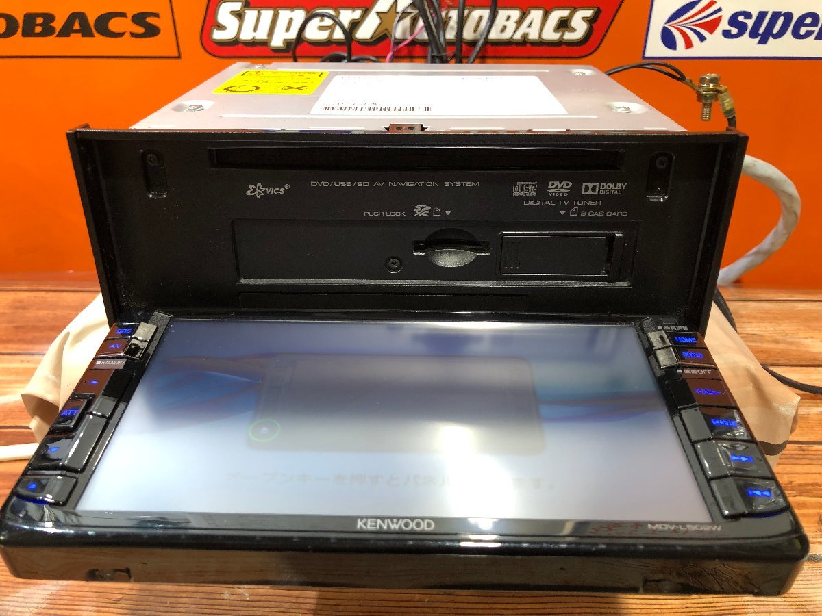 保証付最新地図2023年1月版♪ ケンウッド彩速ナビMDV-L502W 【