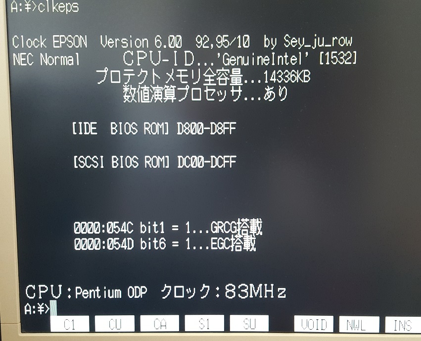 Intel PODP5V83 Pentium OverDrive 83 MHz – CPU Vintage Per Upgrade, SU014 V2.1, Giapponese