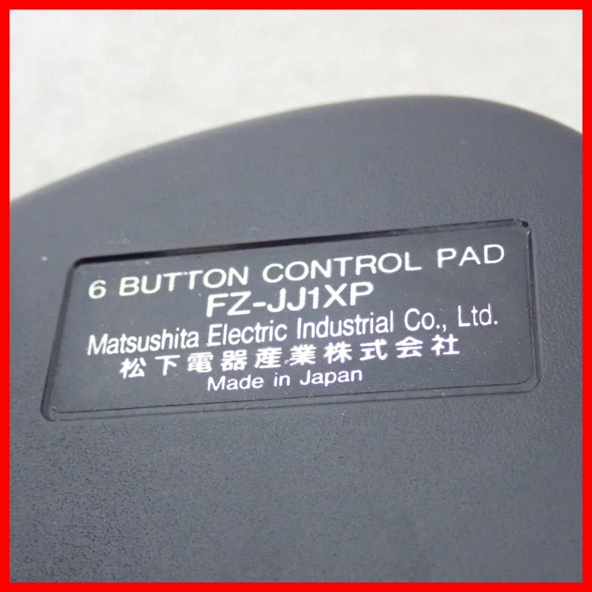 ◇動作品 3DO REAL リアルパッドソルジャー 6ボタン コントロール