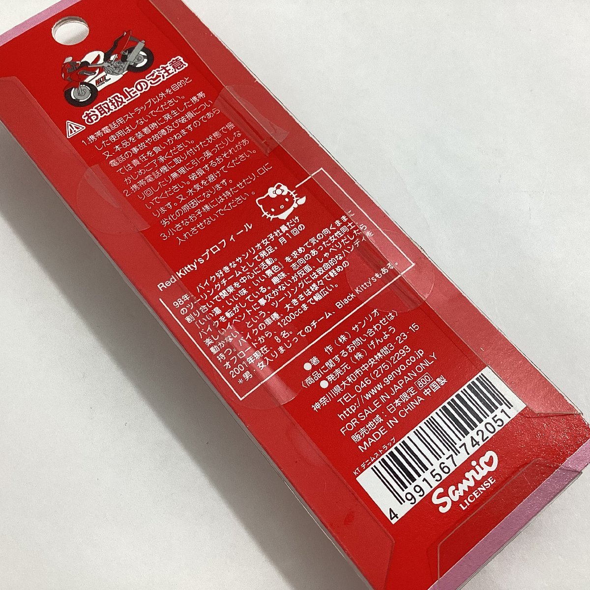 未使用 ハローキティ ストラップ 根付 5種 HELLO KITTY RACING TEAM 