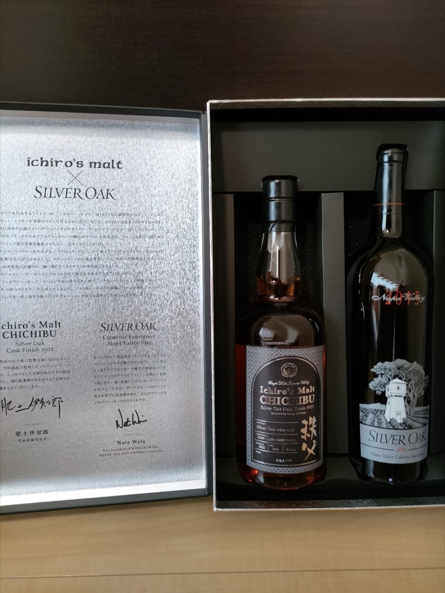 Silver Oak Chichibu Malt Ichiro's 0 Gift Pack – Jwhisky Ichrio's x