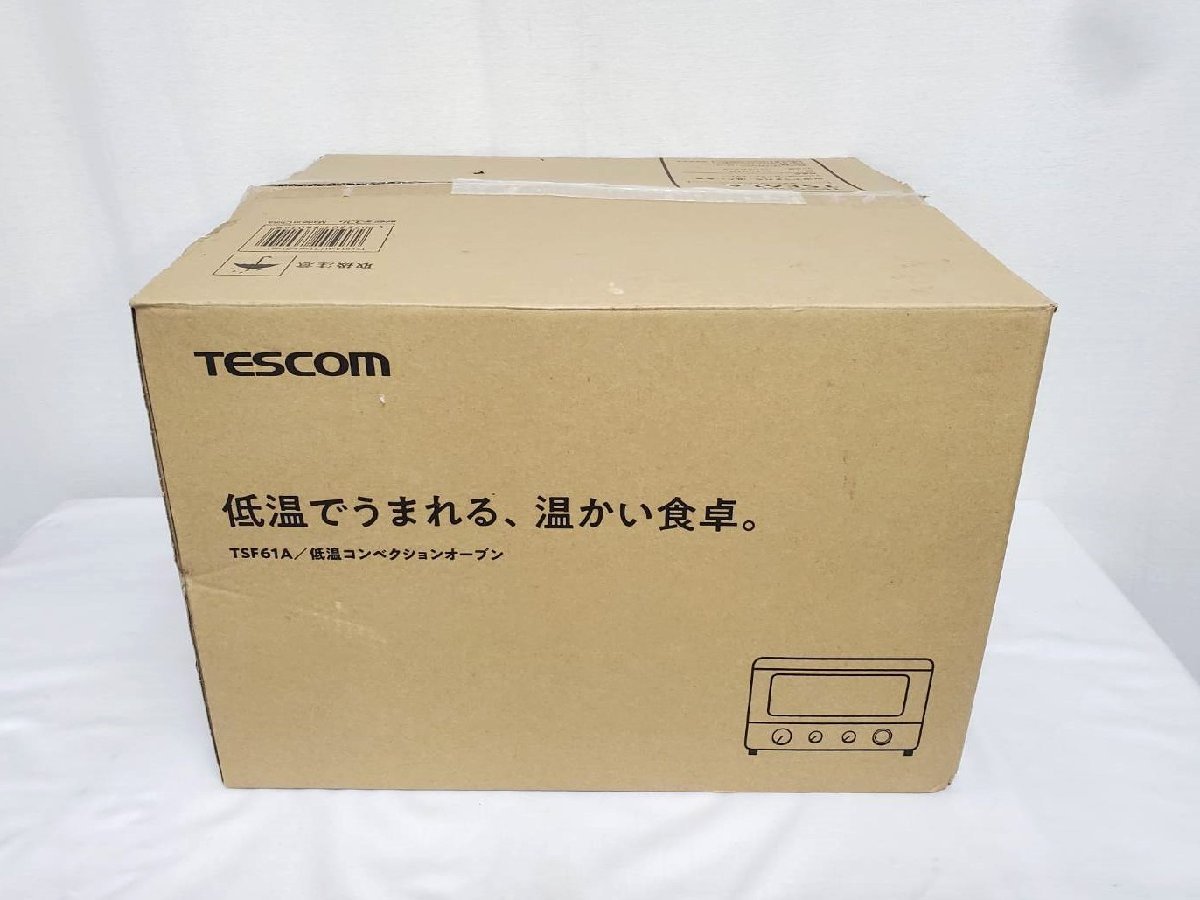 テスコム 低温コンベクションオーブン｜TSF601｜美容・キッチン家電の 