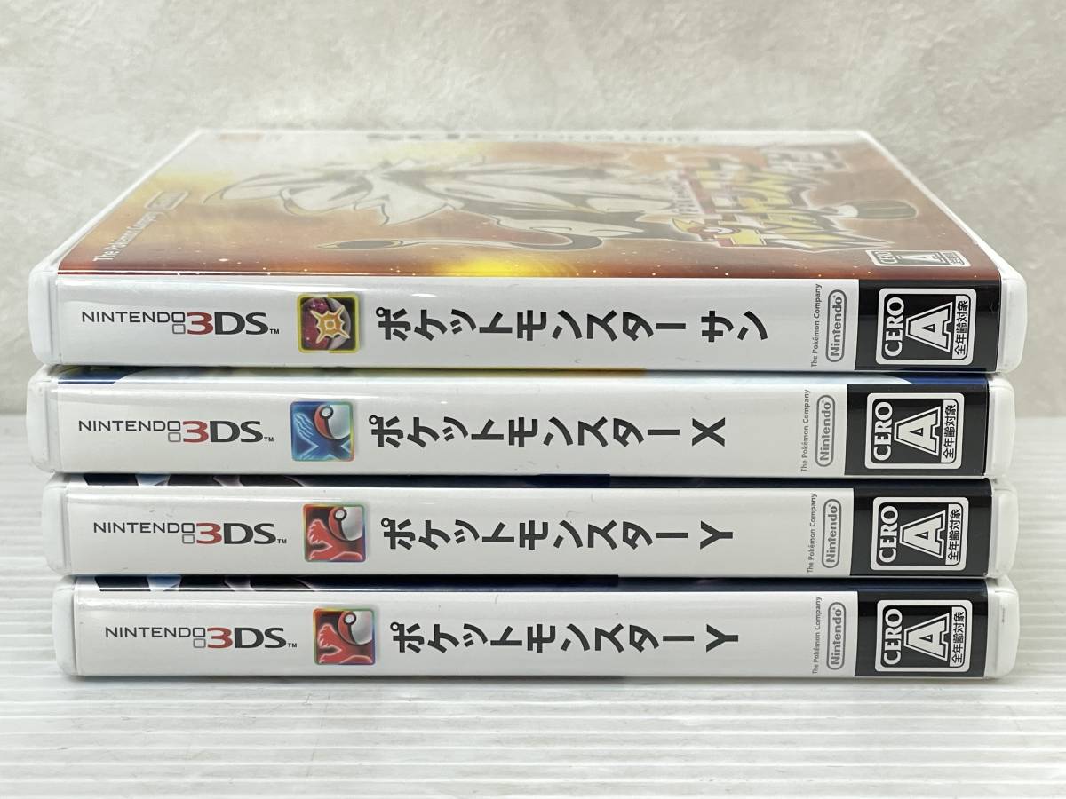 ニンテンドー3DSソフト ポケットモンスター X Y サン まとめ 4点セット 