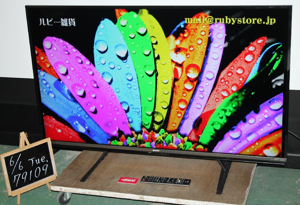 79109☆SHARP 50型4K液晶テレビ LC-50US45 (11) 【1円スタート！/AQUOS 