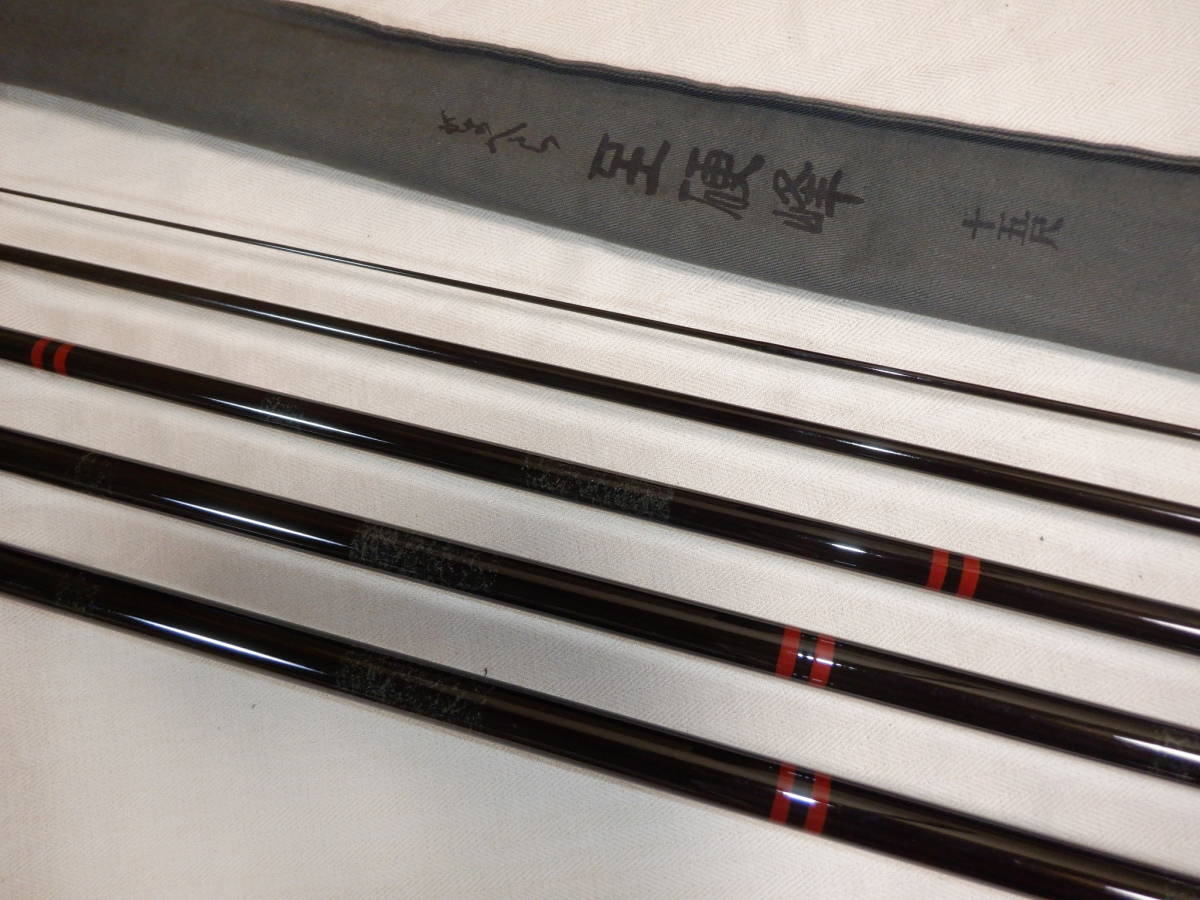 がまへら MARKⅡ 中硬 15尺 香ばしい