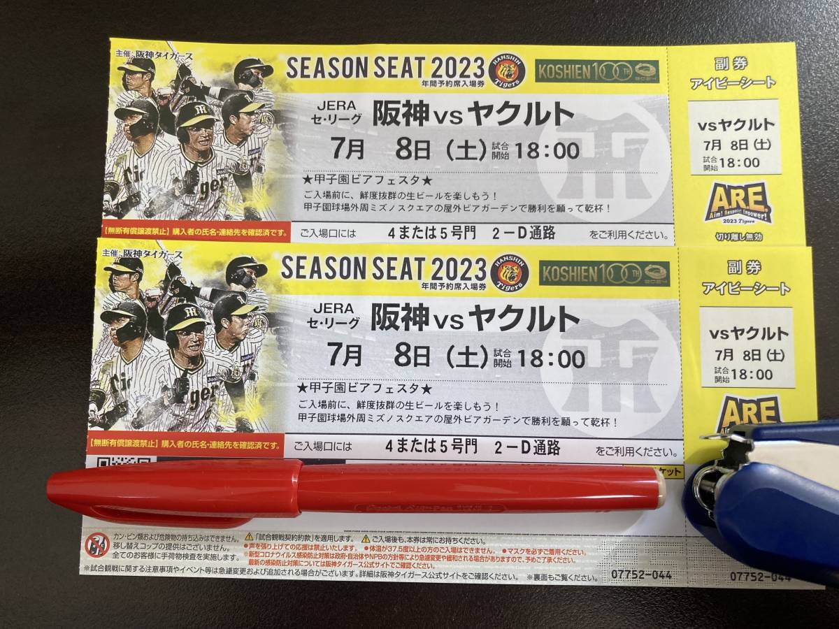 興行チケット 阪神 通路側 9⁄3(土)18:00~☆阪神vsDeNA☆