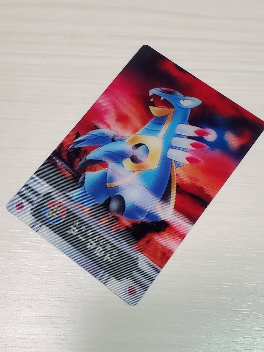 カードダス ポケモンずかんカード アドバンスジェネレーション 3D