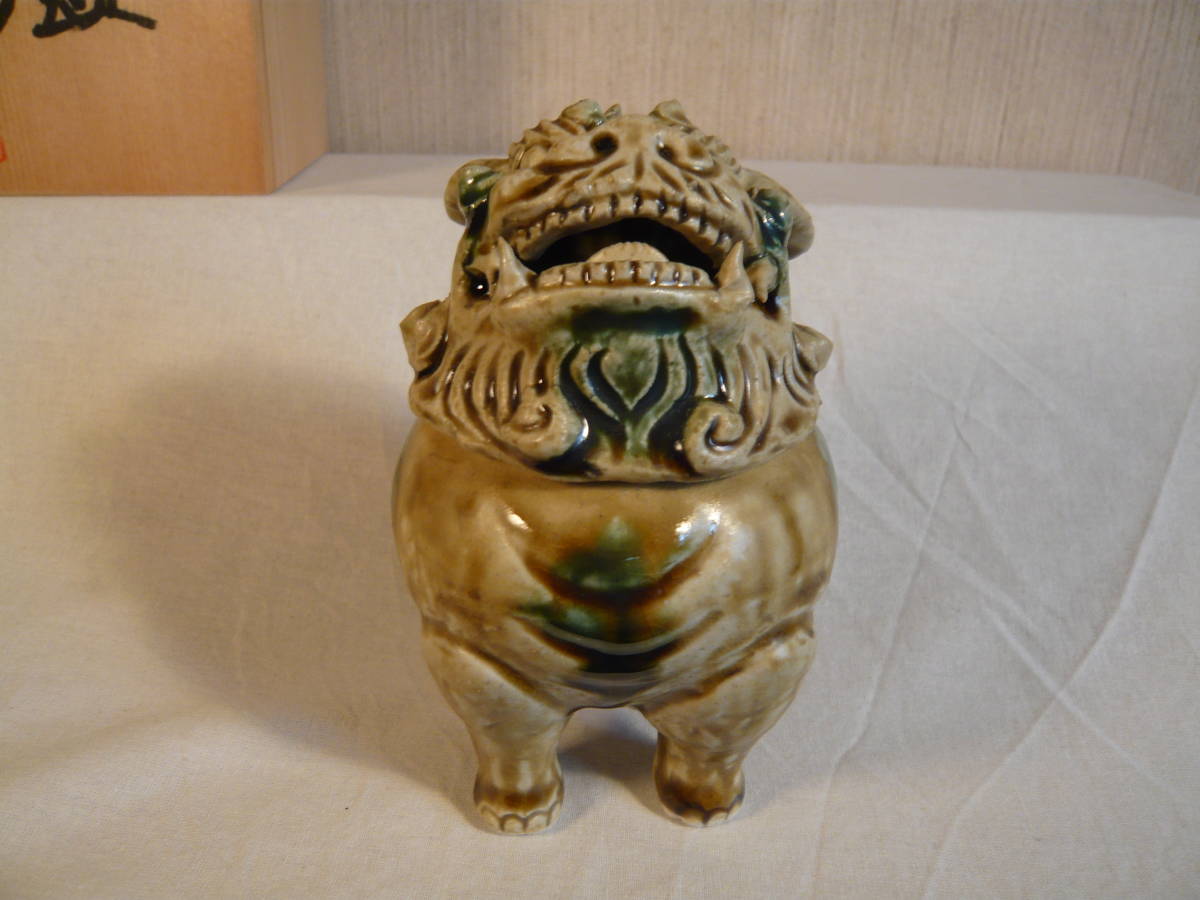 No3 瀬戸 村瀬甲二 作 黄瀬戸 香炉 高さ約13cm 共箱 |