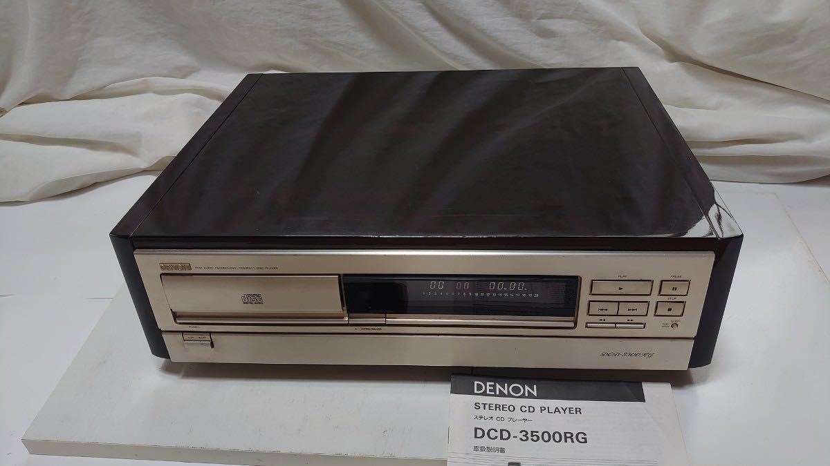DENON-CDデッキ DCD-3500RG デノン トレイが開閉しません 【公式通販】