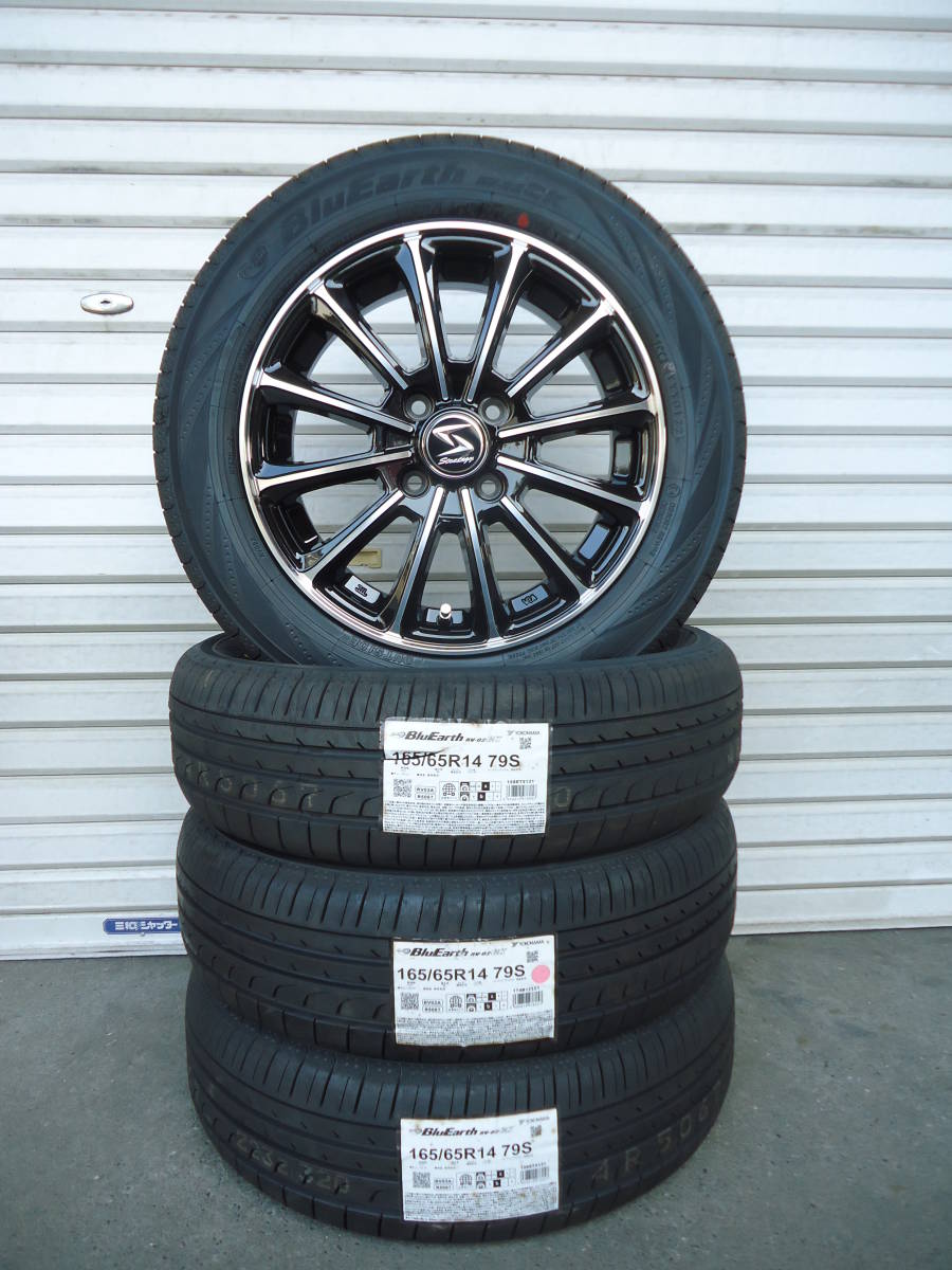 ヨコハマブルーアースRV02CK☆165/65R14☆タンク・ルーミー・パッソ