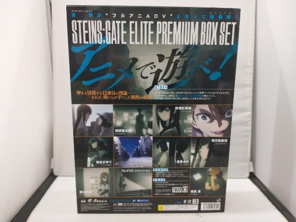 訳あり特価品 PS4 STEINS:GATE ELITE 完全受注生産限定版 の入札履歴 