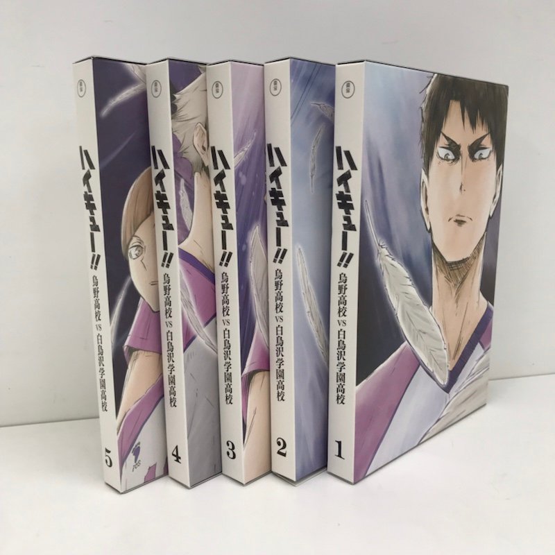230606PT030067 DVD ハイキュー 烏野高校 VS 白鳥沢学園高校 5巻セット