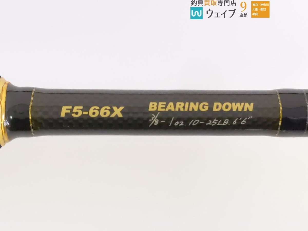 メガバス デストロイヤー F5-66X ベアリングダウン 【公式通販】