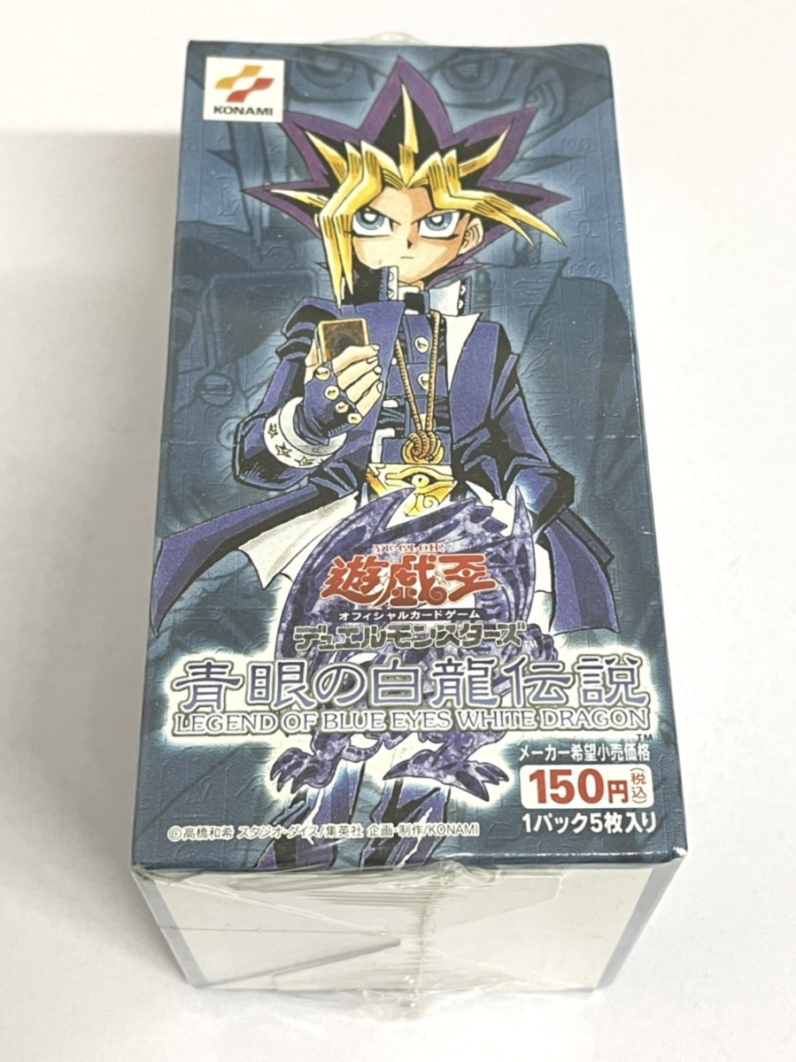 限定SALE，本物保証 1 遊戯王 シュリンク付き 青眼の白龍伝説 30パック入り 絶版 1BOX コナミ 1円スタート 2741(パック、ボックス、特殊セット)｜売買されたオークション情報、yahooの商品情報をアーカイブ公開 - オ パック、ボックス、特殊セット